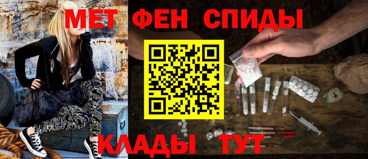 АМФ VHQ Оренбург