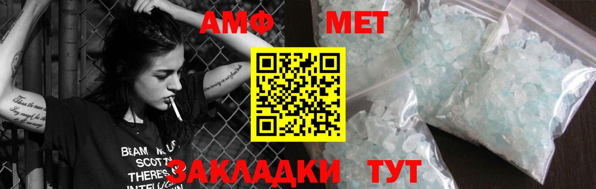АМФ 98%  Вход с VPN  АМФ  Оренбург 