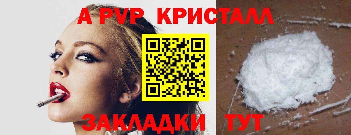 Меф   ГАШИШ  Оренбург  Метадон  Вход с VPN  Бошки Шишки 