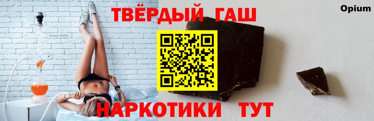 Гашиш Изолятор  ГАШИШ ice o lator  ГАШ  Вход с VPN  Оренбург 