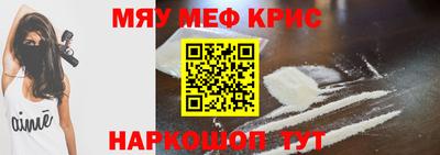 шишки Волжск