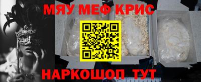 стаф Волгодонск