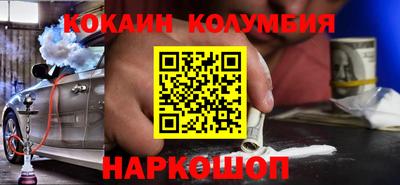 шишки Волжск
