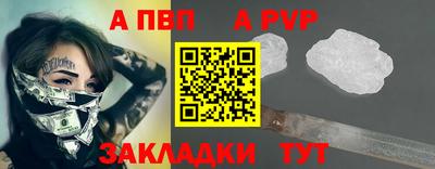 гидра Волжский