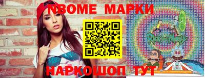 шишки Волжск