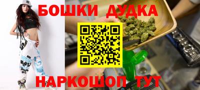 стаф Волгодонск