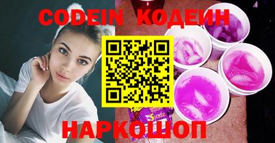 шишки Волжск