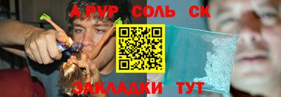 первитин Бугуруслан