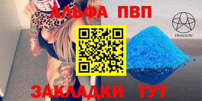 стаф Волгодонск