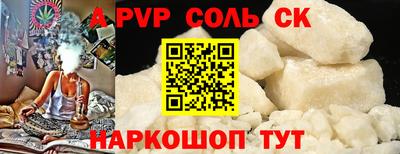 apvp Будённовск