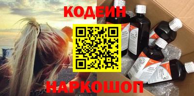 шишки Волжск