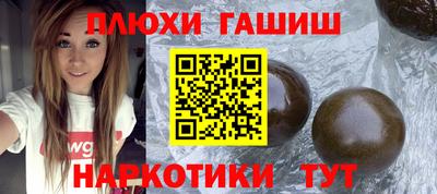 стаф Волгодонск