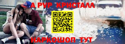 гидра Волжский