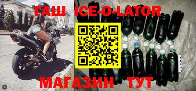 гидра Волжский