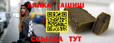 гидра Волжский