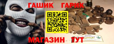 первитин Бугуруслан