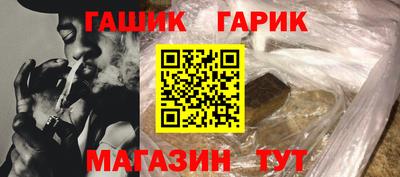 гидра Волжский