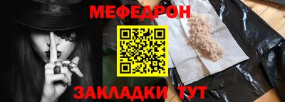 гидра Волжский