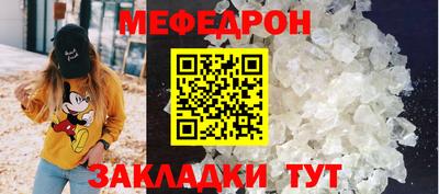 шишки Волжск