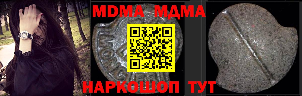 MDMA VHQ Оренбург