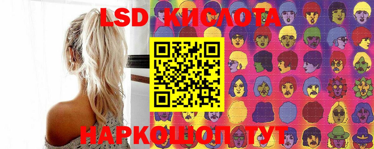 Наркотические марки  Вход с VPN  Оренбург  Марки 25I-NBOMe 1,5мг  Марки 25I-NBOMe 1,5мг 