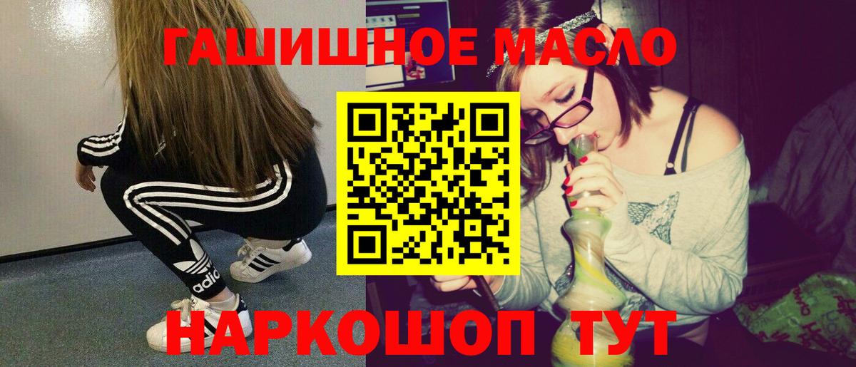 ТГК Wax Оренбург