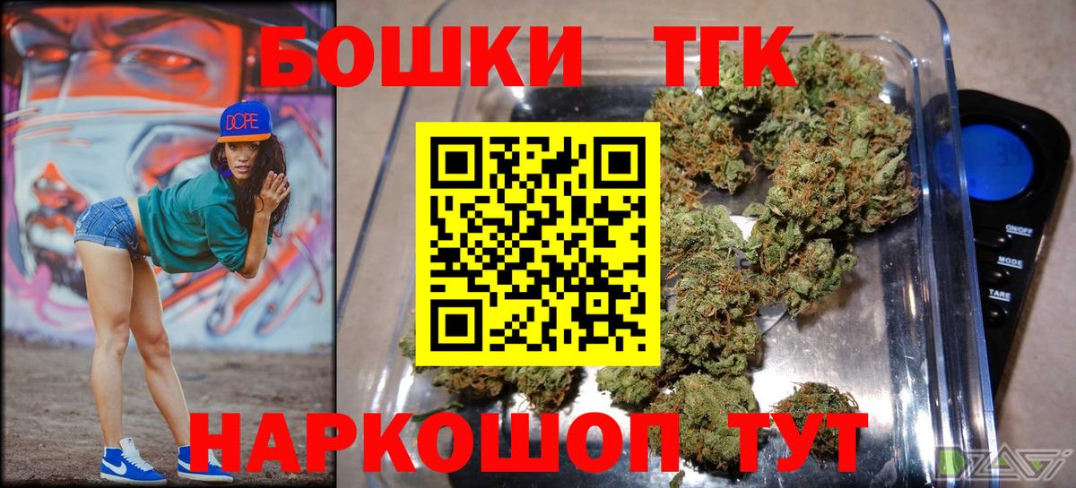 Бошки марихуана AK-47  Вход с VPN  Канабис ГИДРОПОН  Конопля индика  Оренбург 
